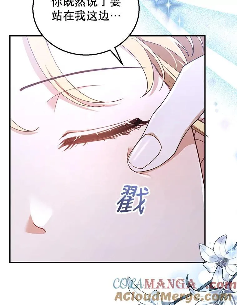 9.登门道谢 第129页