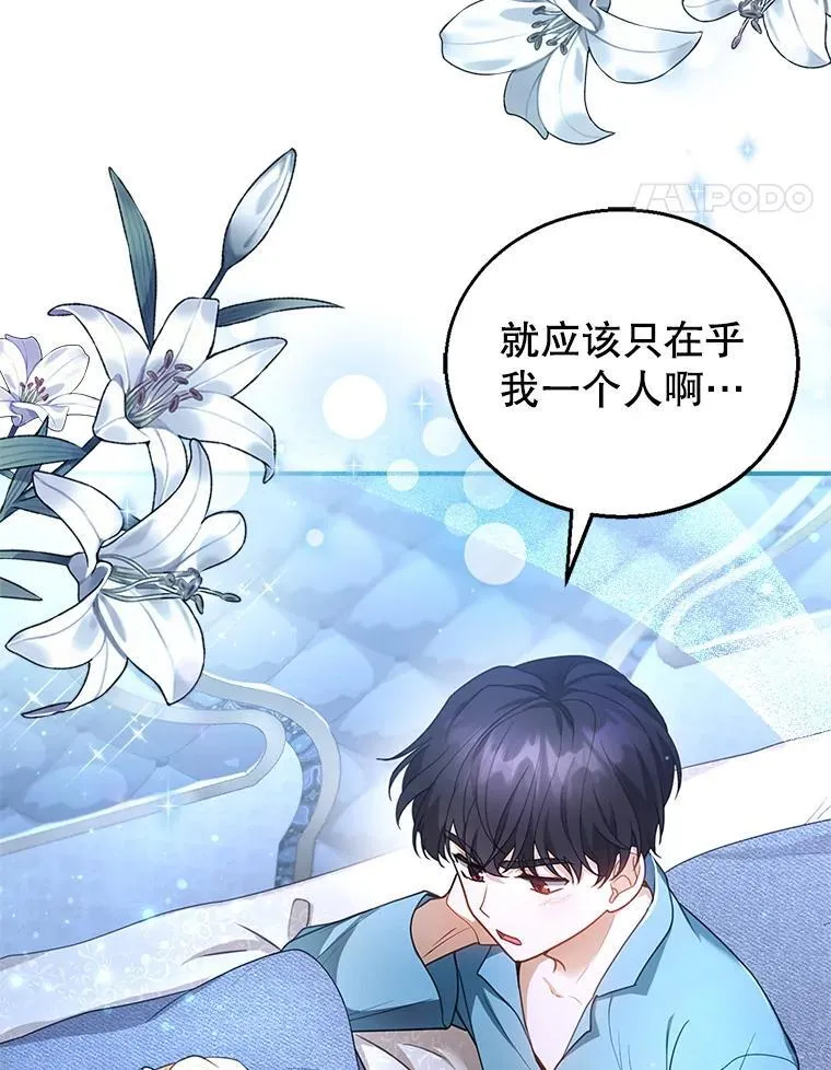 9.登门道谢 第130页
