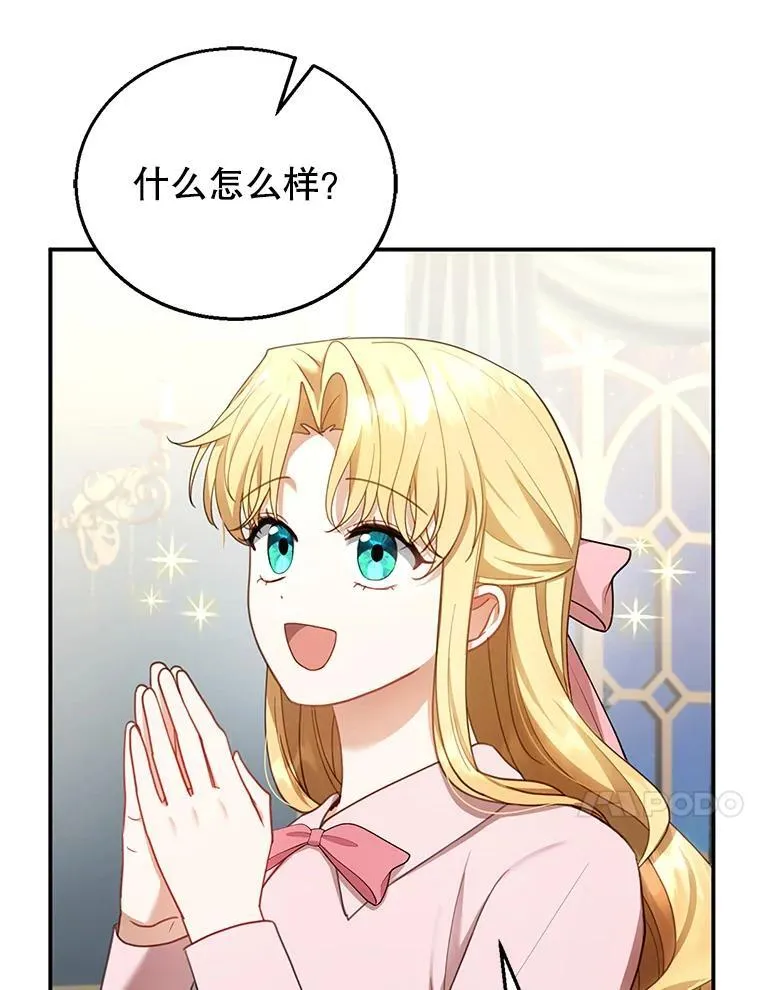 13.出征 第10页