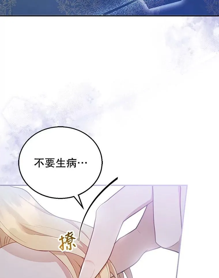 13.出征 第35页