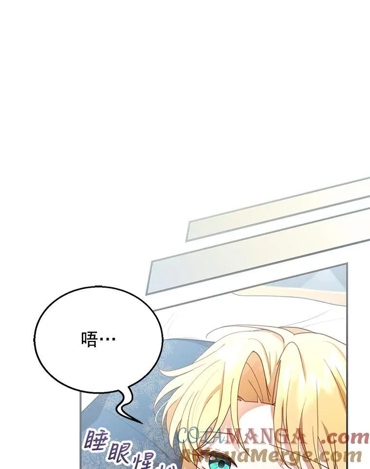 13.出征 第41页