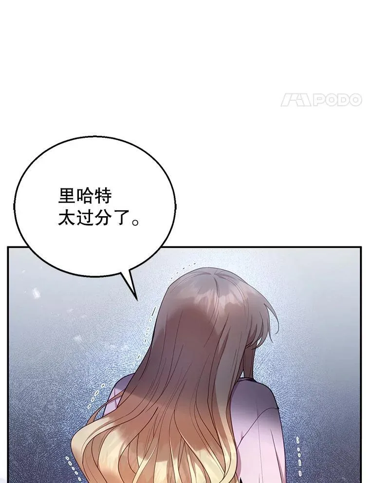 13.出征 第47页