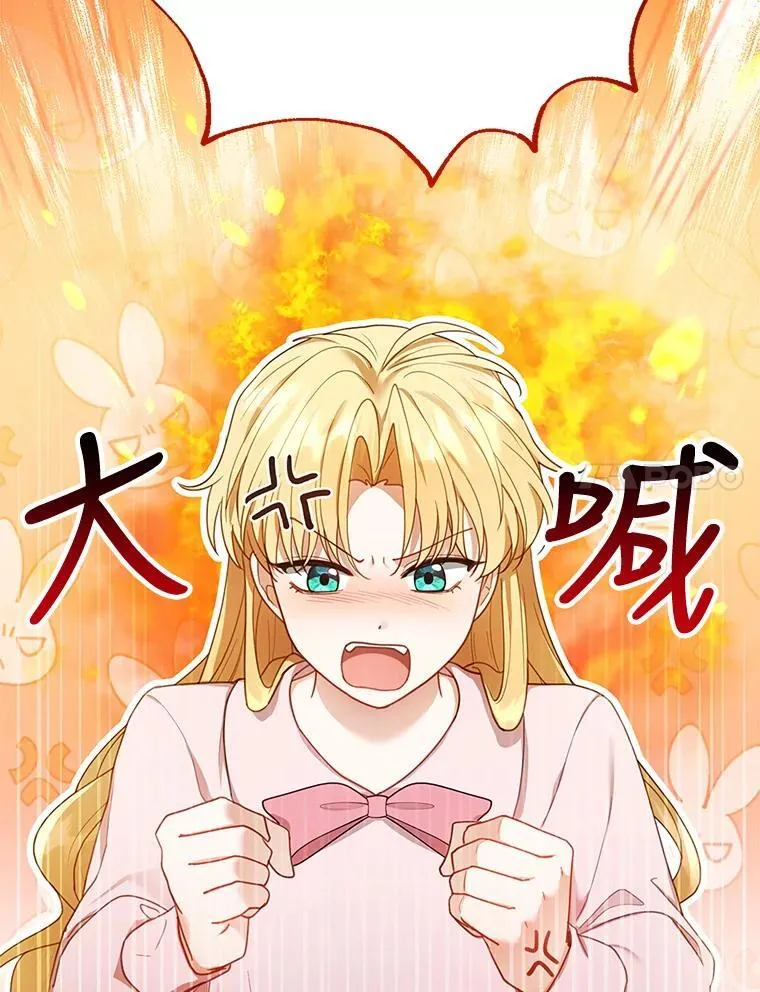 13.出征 第50页