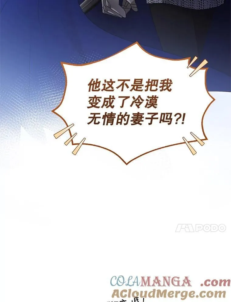 13.出征 第53页