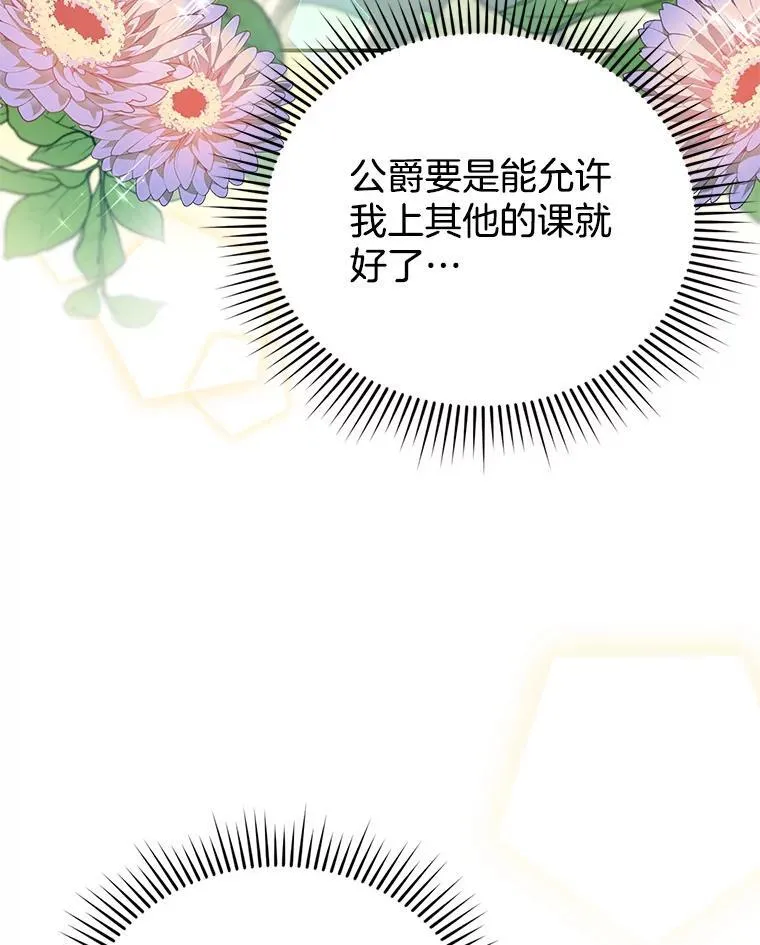 13.出征 第68页