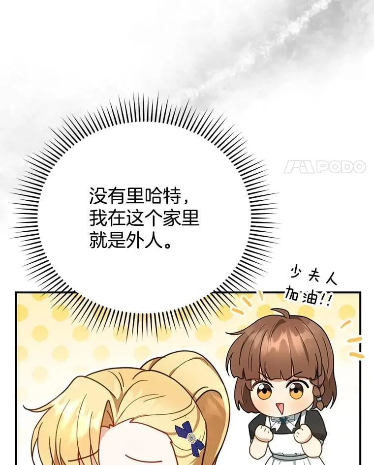 13.出征 第74页