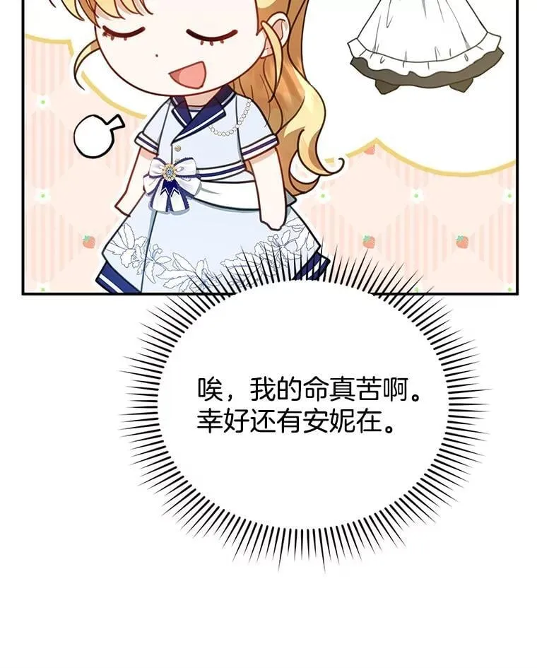 13.出征 第75页