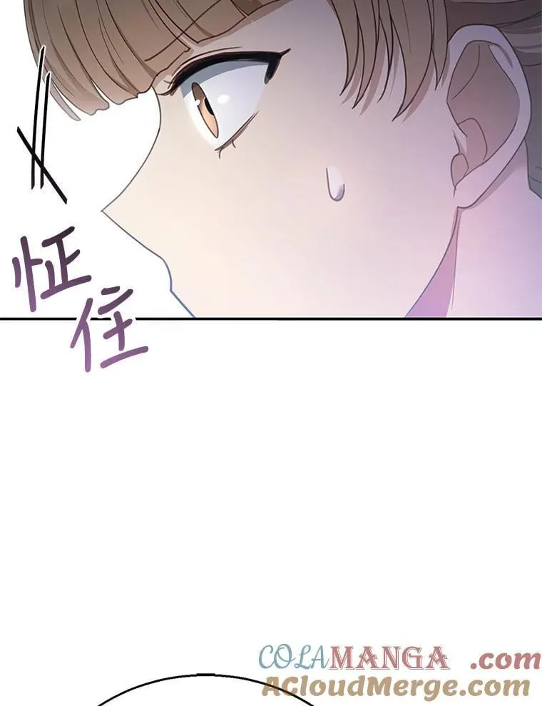 13.出征 第85页