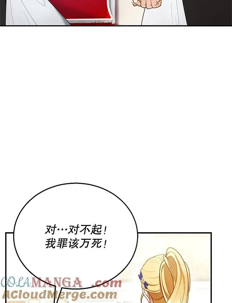 13.出征 第89页