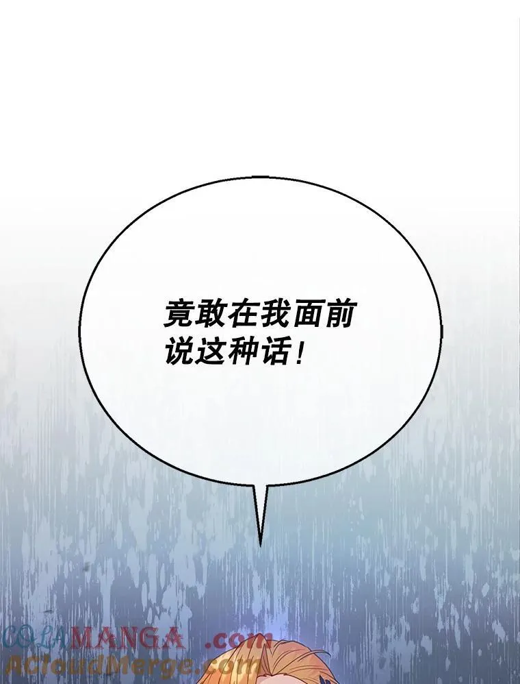 13.出征 第93页