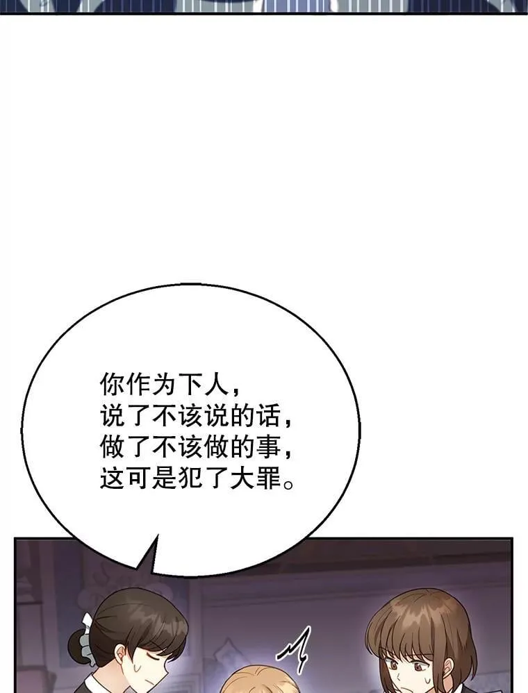 13.出征 第95页