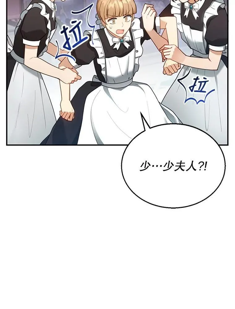 13.出征 第96页