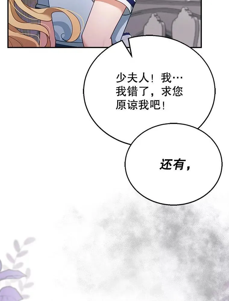 13.出征 第98页