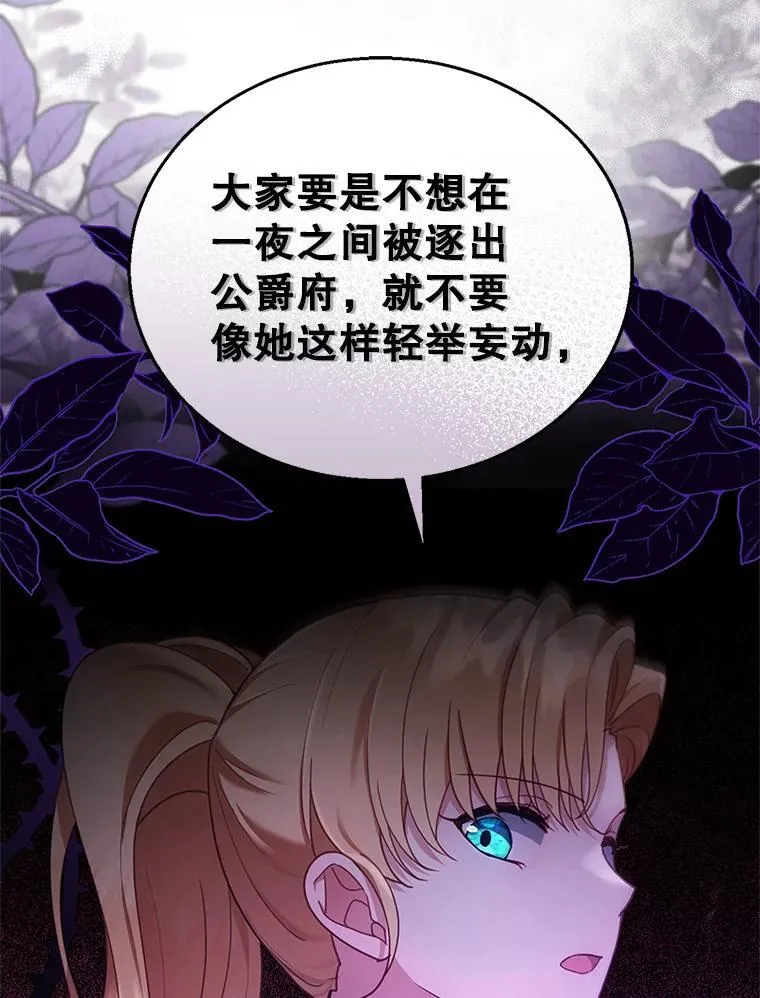 13.出征 第99页