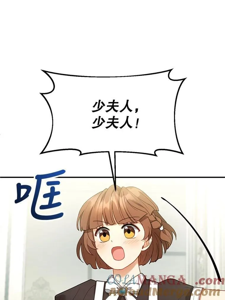 13.出征 第109页