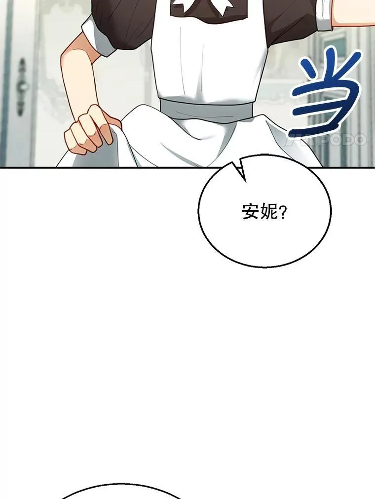 13.出征 第110页