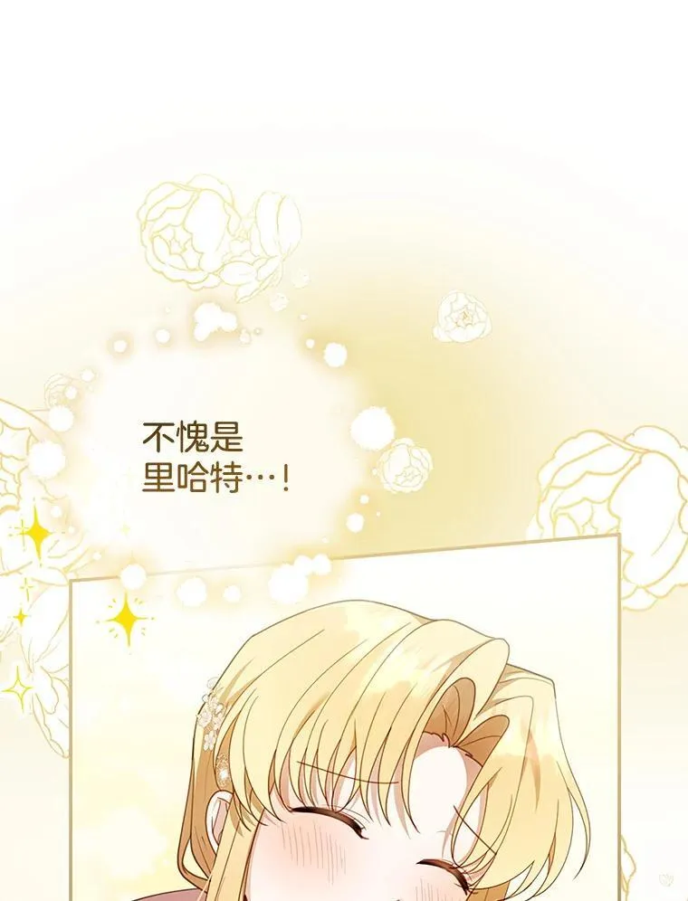 13.出征 第114页