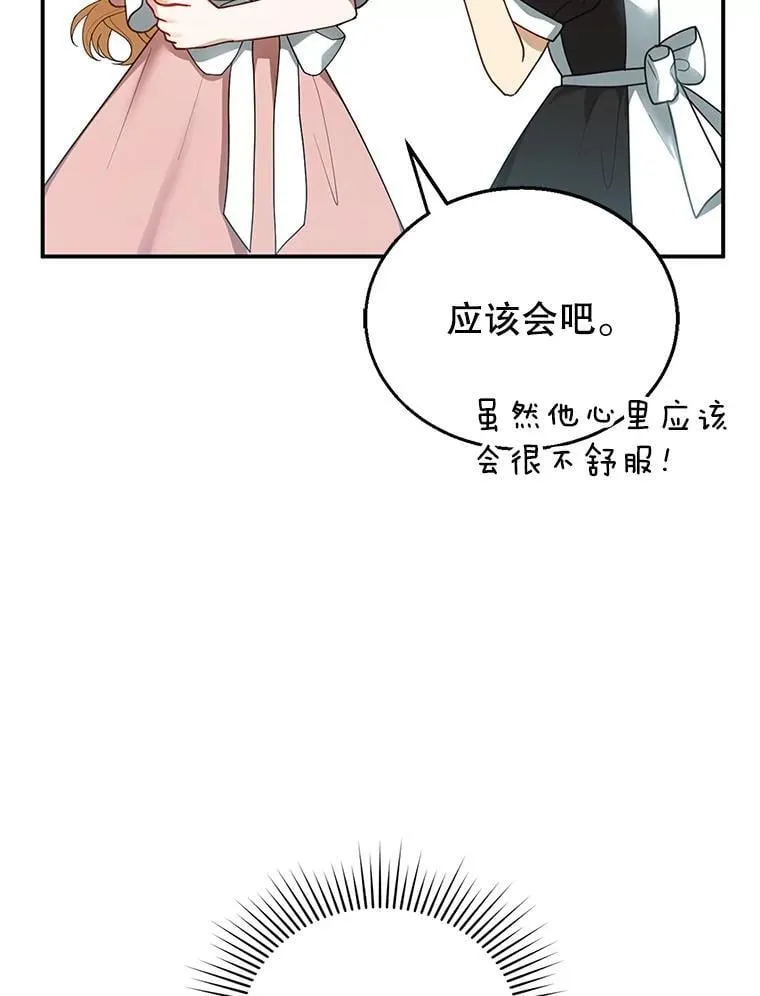 13.出征 第119页
