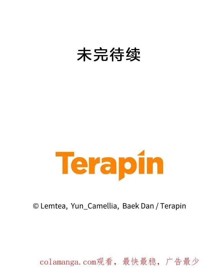 13.出征 第128页