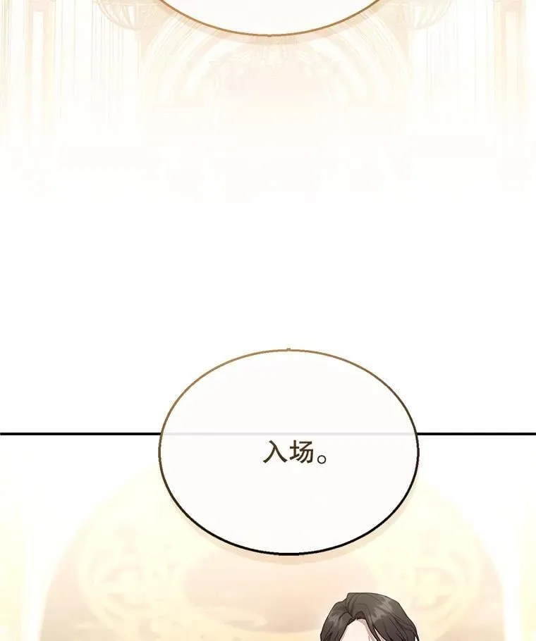 13.出征 第130页