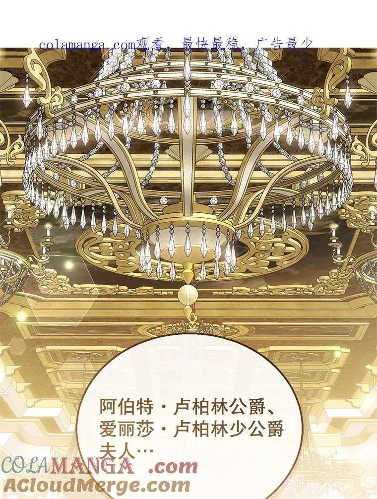 14.凯旋 第1页