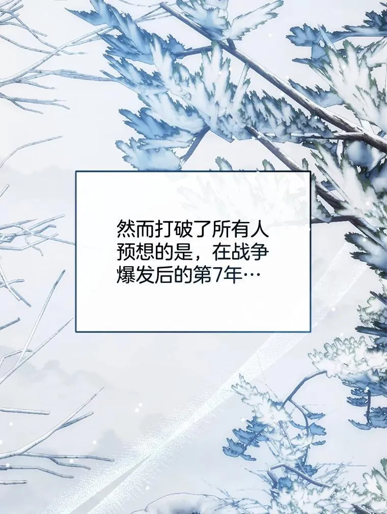 14.凯旋 第91页