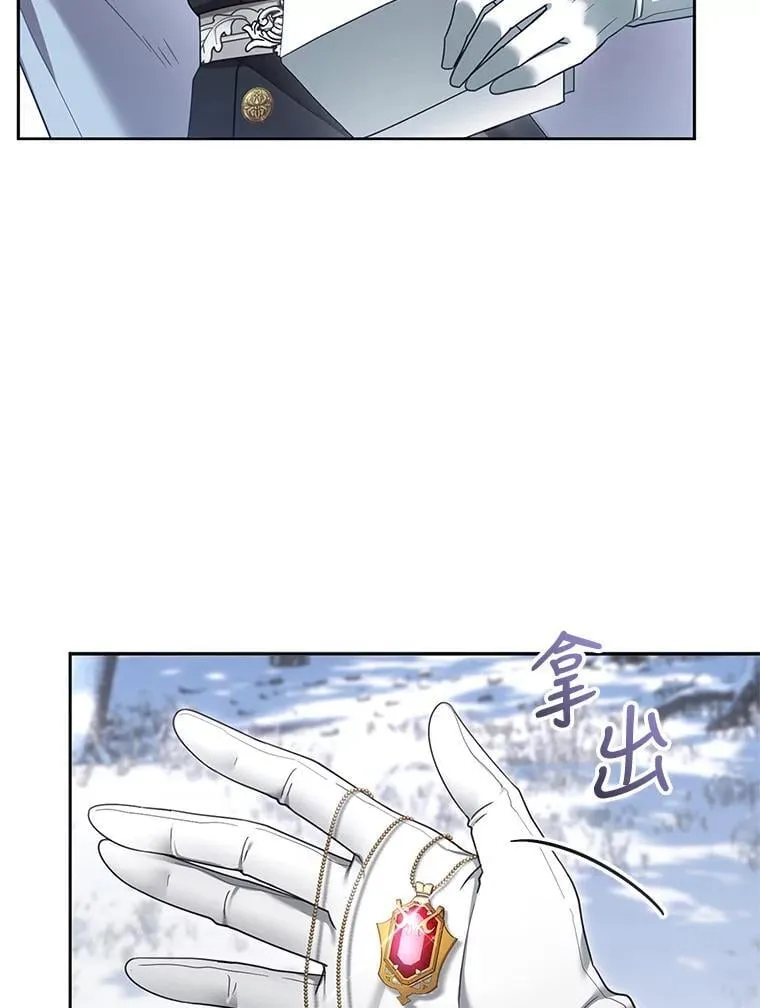 14.凯旋 第98页