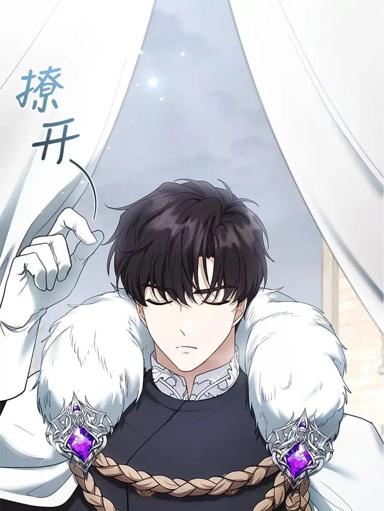 14.凯旋 第107页