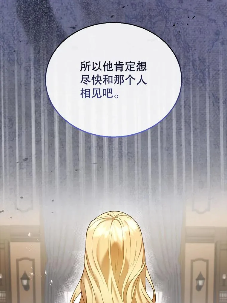 14.凯旋 第127页