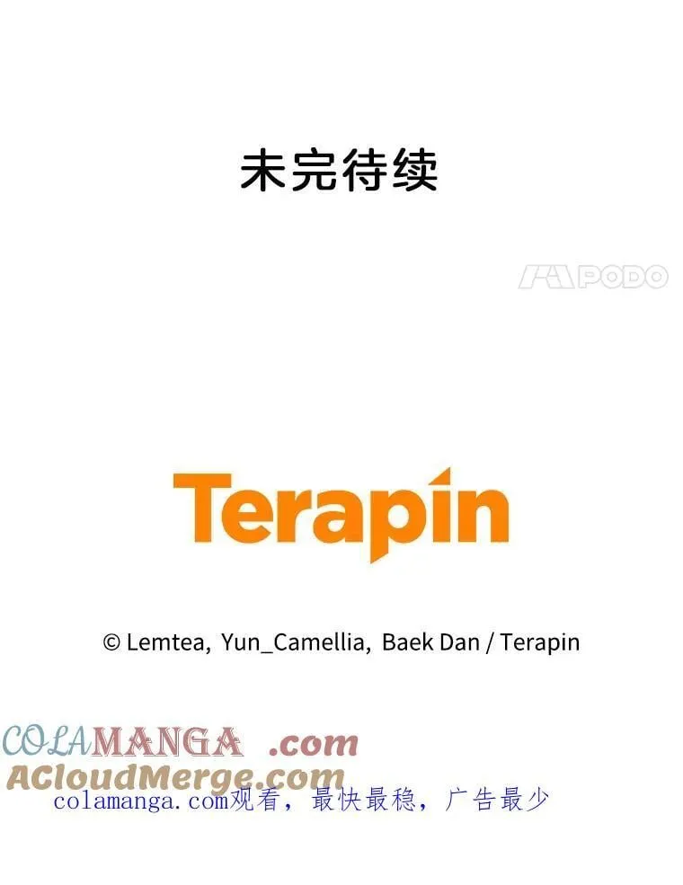 14.凯旋 第129页