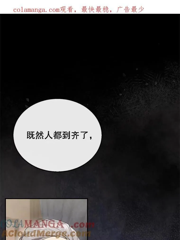 14.凯旋 第130页