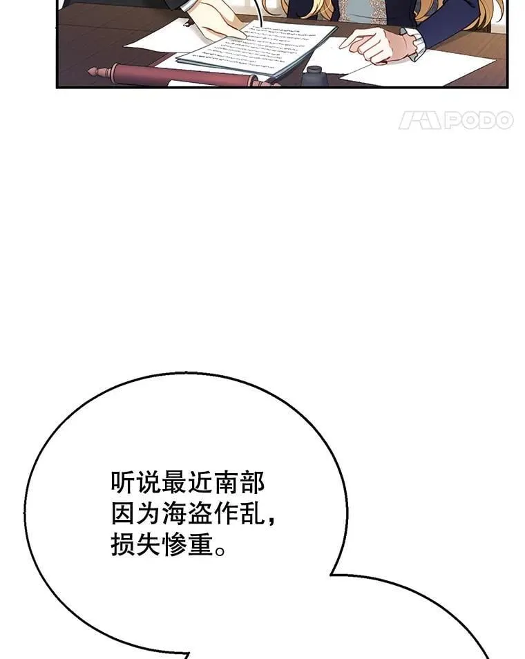 15.回城 第11页