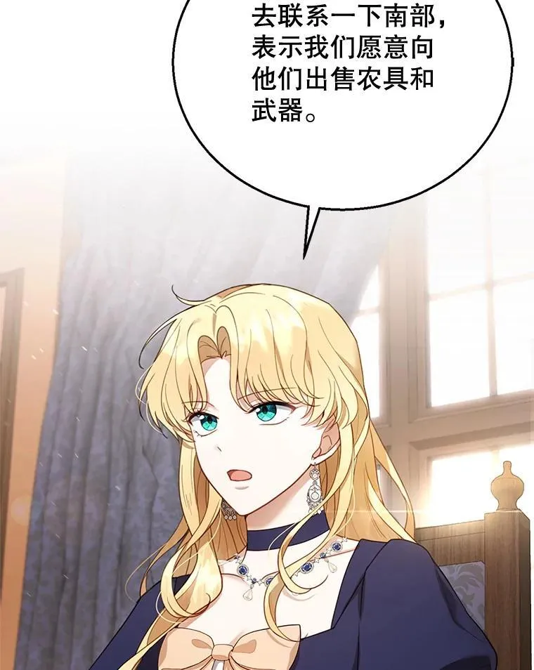 15.回城 第12页