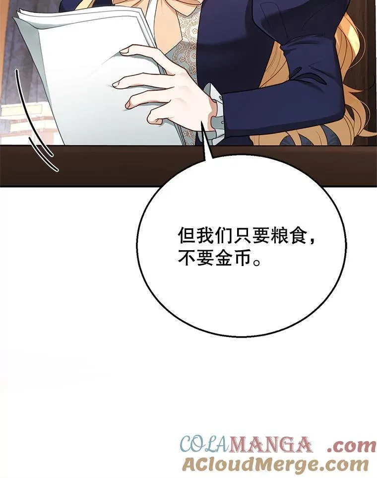 15.回城 第13页