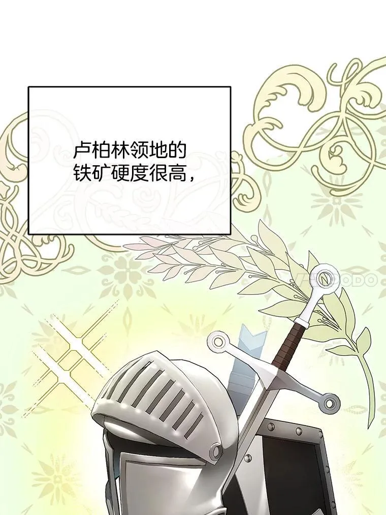 15.回城 第14页