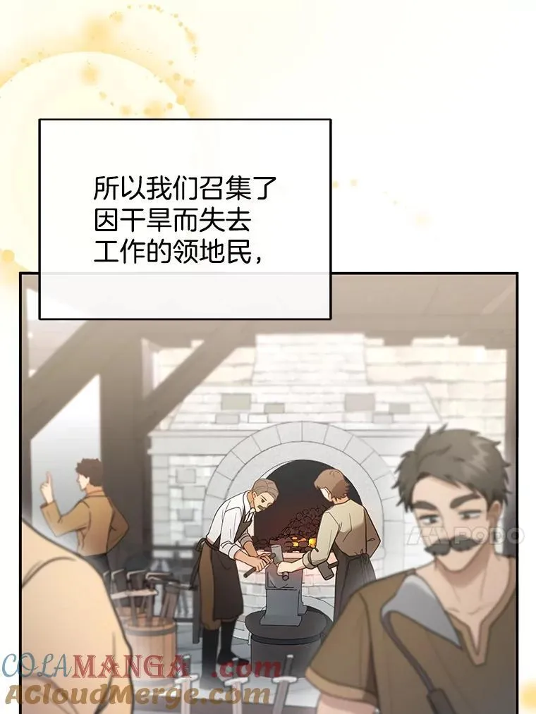 15.回城 第17页