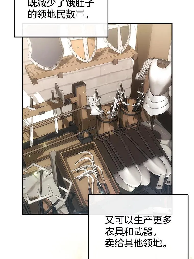 15.回城 第19页