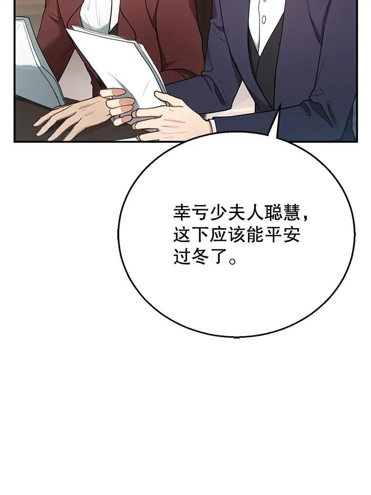 15.回城 第23页