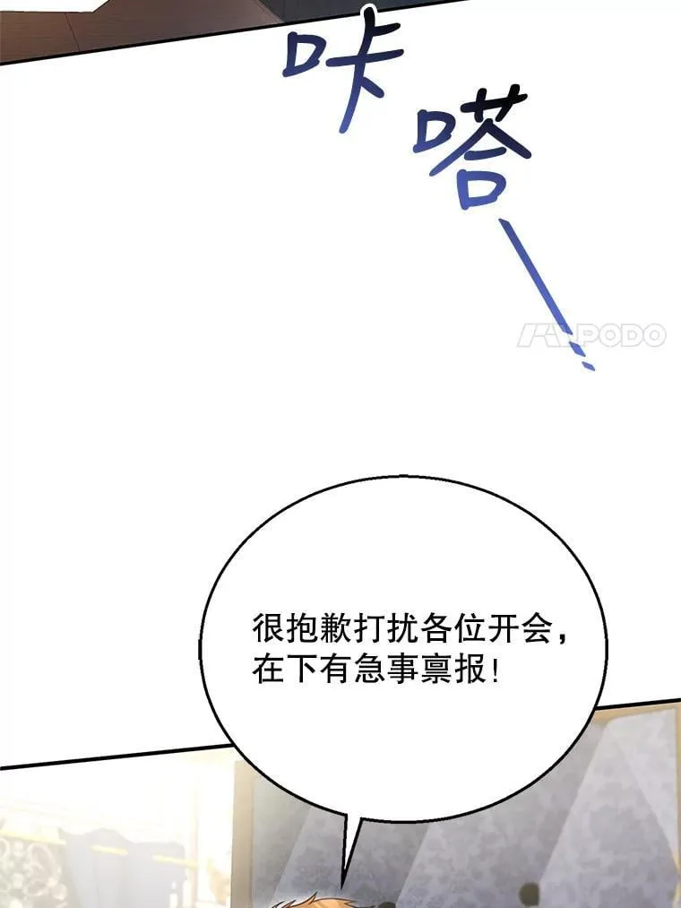 15.回城 第27页