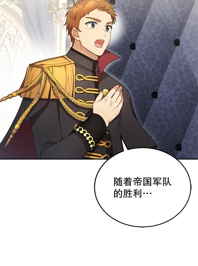 15.回城 第28页