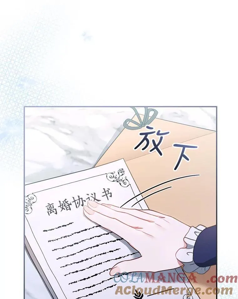 15.回城 第33页