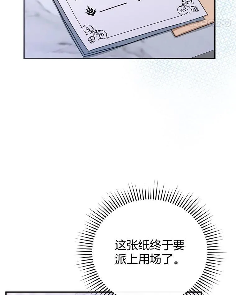 15.回城 第34页
