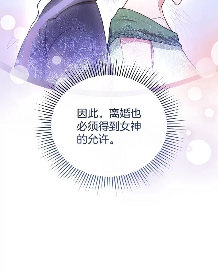15.回城 第39页