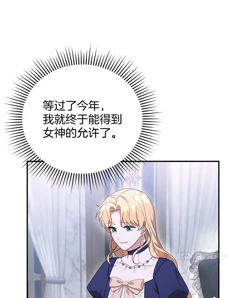 15.回城 第40页