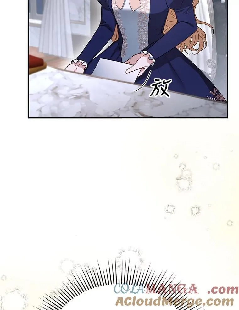 15.回城 第41页
