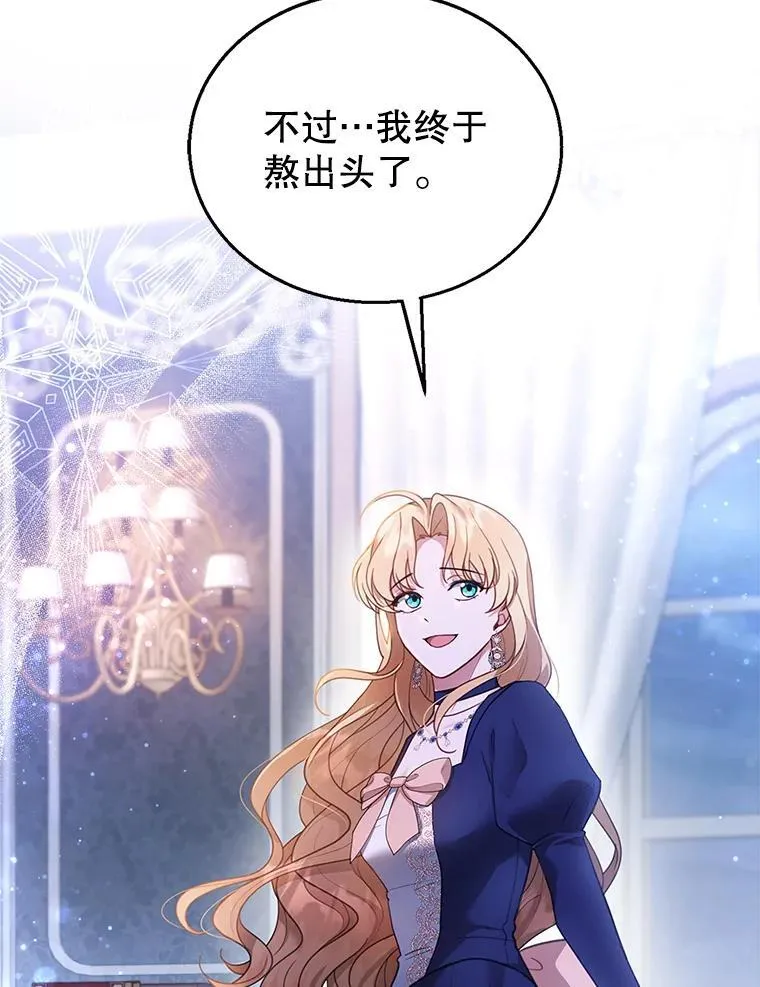 15.回城 第48页