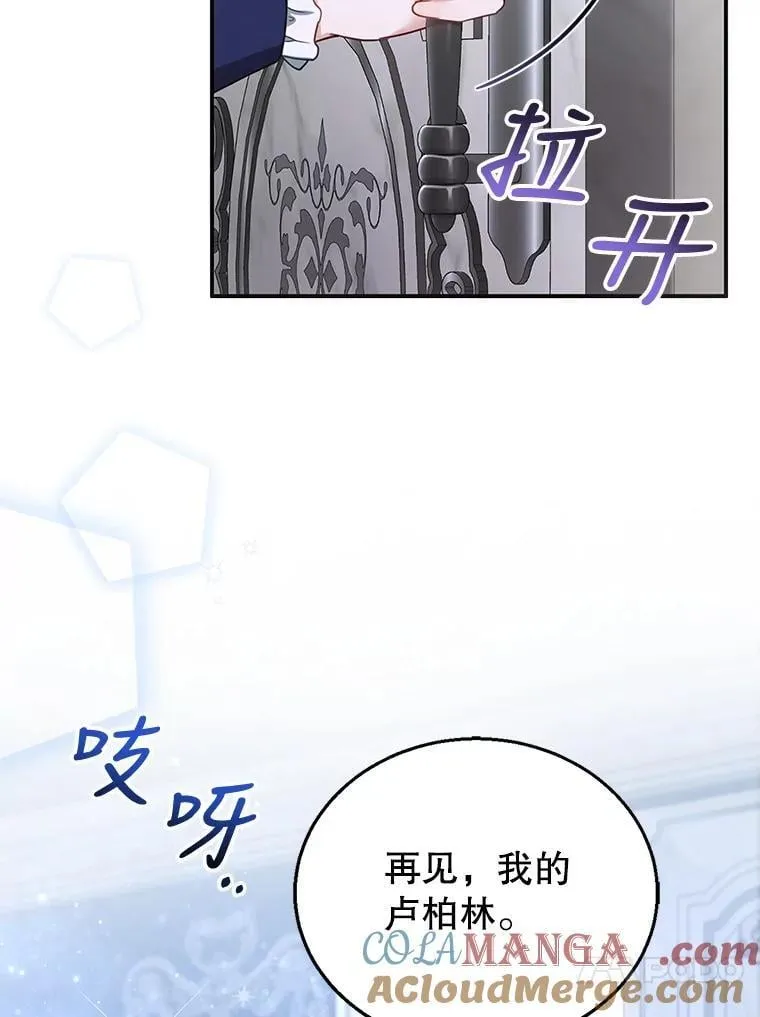15.回城 第53页