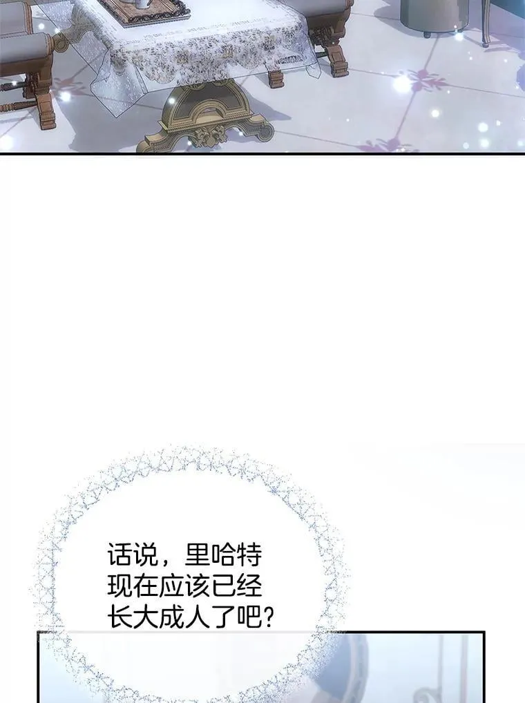 15.回城 第59页