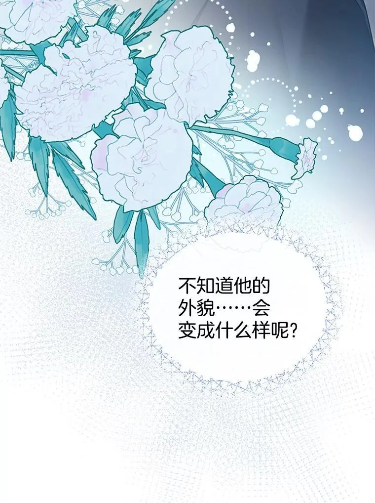 15.回城 第63页