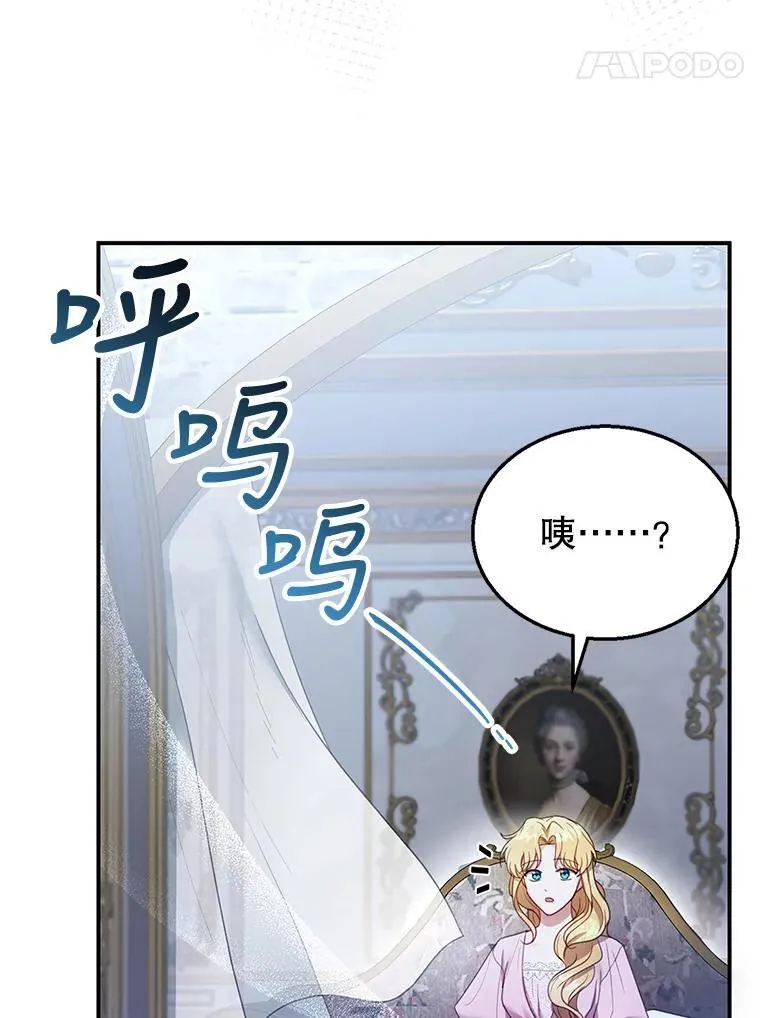 15.回城 第64页
